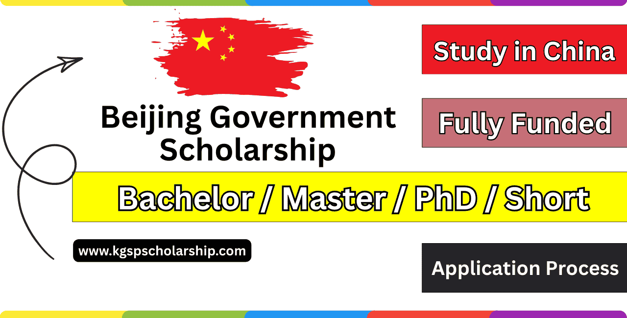Beijing Government Scholarship 2026 | Application Guide