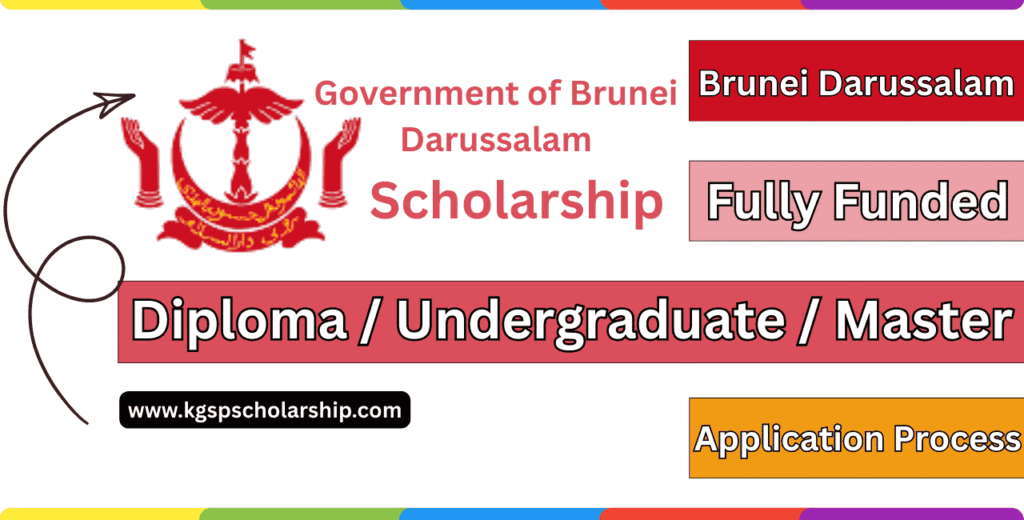 Government of Brunei Darussalam Scholarship