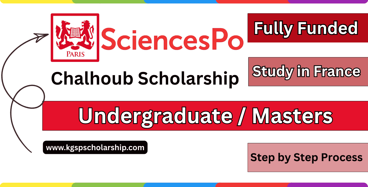 Chalhoub Scholarship