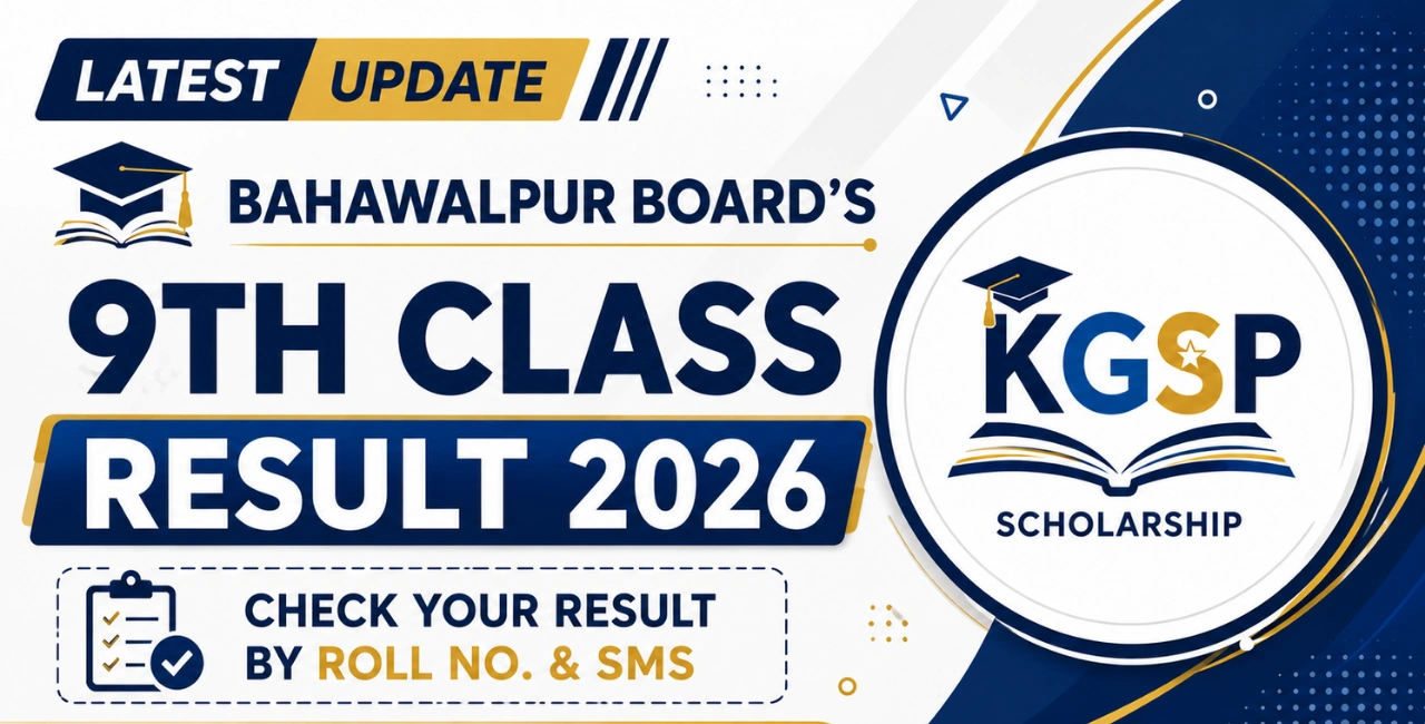 BISE Bahawalpur 9th Class Result Is Out Today | Check Online Bahawalpur 9th Class Result by Roll No. & SMS
