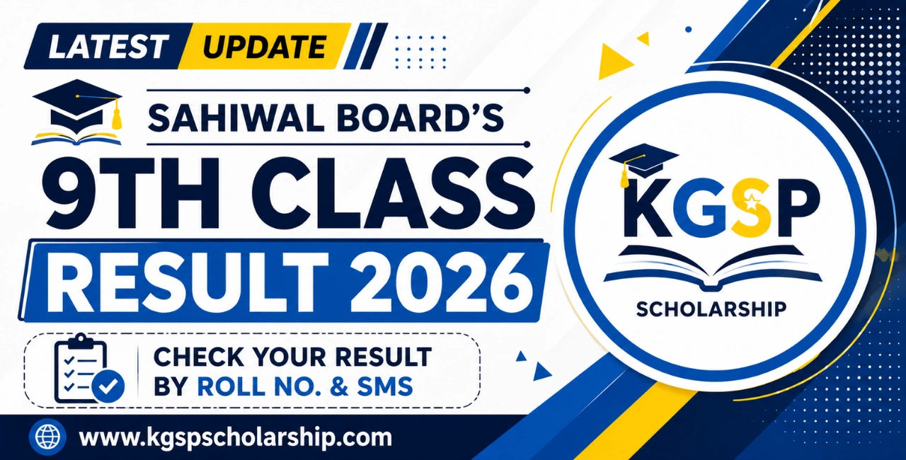 BISE Sahiwal 9th Class Result Is Out | Check Online Sahiwal 9th Class Result by Roll No. & SMS